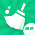 清理王app下载-清理王app最新版下载