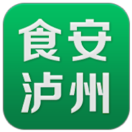 食安泸州手机app免费下载-食安泸州 v1.1.0 安卓版
