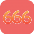 666爱玩最新版免费下载-666爱玩手机app免费下载最新版