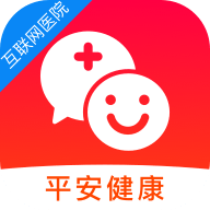 平安互联网医院手机app免费下载-平安互联网医院 v1.1.4 手机版