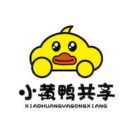 小黄鸭共享手机app免费下载-小黄鸭共享 v1.1 手机版