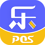 乐POS手机app免费下载-乐POS v1.1.3 安卓版