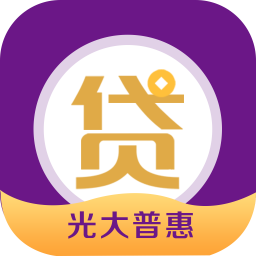光大普惠贷手机app免费下载（暂未上线）-光大普惠贷 v6.14.3 手机版