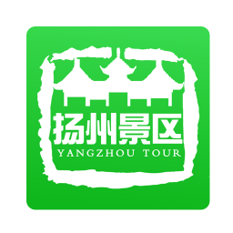 扬州景区手机app免费下载-扬州景区 v1.0.1 安卓版