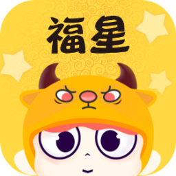 福星语音手机app免费下载-福星语音 v1.0.2 安卓版
