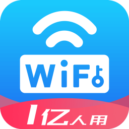 WiFi万能密码手机app免费下载（暂未上线）-WiFi万能密码 v4.6.8 安卓版
