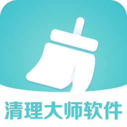 清理大师软件手机app免费下载-清理大师软件 v1.0.1 安卓版