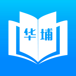 华埔学堂手机app免费下载-华埔学堂 v1.0 手机版