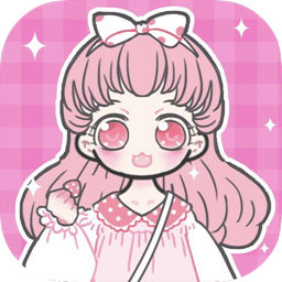 梦幻装扮少女手机app免费下载-梦幻装扮少女 v9.1 安卓版