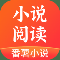 JJ免费小说手机app免费下载-JJ免费小说安卓版最新版下载