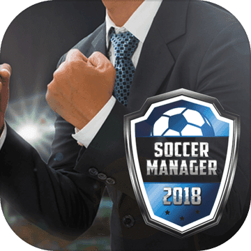 Soccer Manager 2018中文版下载-Soccer Manager 2018汉化版下载v1.5.6