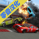 冲撞赛车2中文版-碰撞大赛2汉化版下载v1.3.29