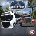 世界卡车驾驶模拟器中文版下载-世界卡车驾驶模拟器解版下载v1.266