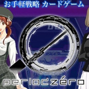 period zero汉化版下载-period zero中文破解版下载v1.1.0