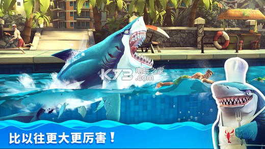饥饿鲨世界无限钻石金币版下载-饥饿鲨世界中文破解版下载v4.7.0