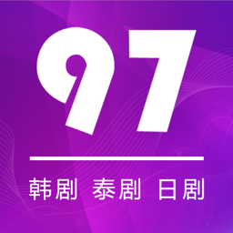 97剧迷最新版本-97剧迷下载安装v15.2.4手机版