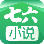 七六小说app安卓版-七六小说app下载v1.1.0免费版