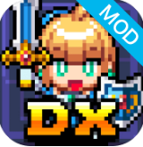 魔女的迷宫dx破解版-魔女的迷宫dx解锁付费完整版下载v1.0.0无限金币版
