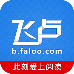 飞卢小说网免费版-飞卢小说网手机版下载安装v6.0.8官方版