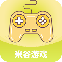 米谷游戏app手机版-米谷游戏app下载v3.0.21812免费版