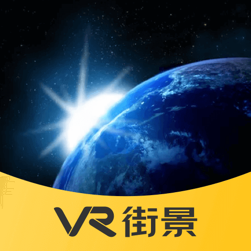 VR手机街景地图app-VR手机街景地图安卓版下载安装v1.0.7手机版