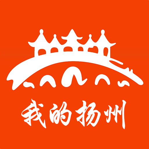 我的扬州app-我的扬州app最新版下载3.7.6下载安装