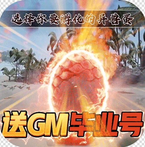 侍忍者GM商城版-侍忍者满GM版下载v1.1GM特权版