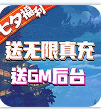 御神决gm后台版-御神决送gm卡版下载v1.0.0送gm3版