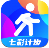 七彩计步安卓版-七彩计步app下载v2.3.9最新版