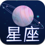 星座狗app手机版-星座狗app下载v1.4.0最新版