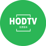 HODTV手机版-HODTV电视直播软件下载v2.8.7安卓版