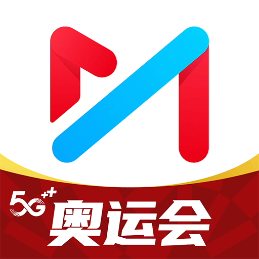 咪咕视频手机客户端-咪咕视频手机app下载v6.0.1.00手机版最新