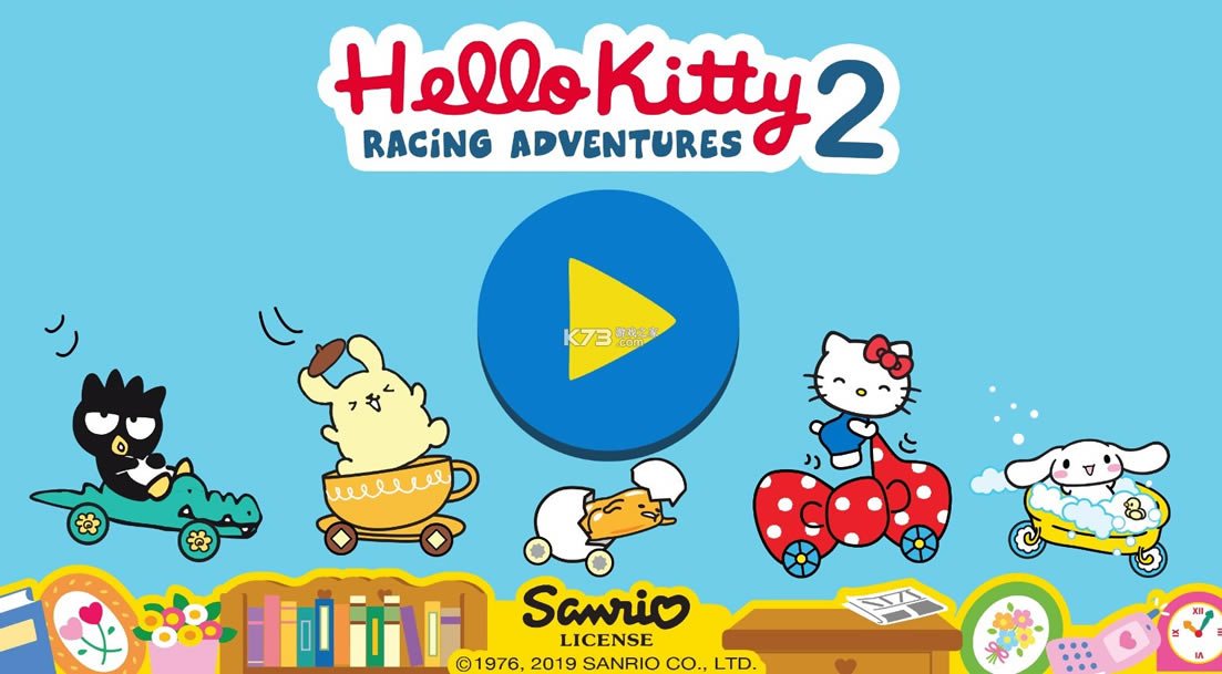 凯蒂猫环球之旅2游戏-凯蒂猫环球之旅2手游下载v3.2.0安卓版