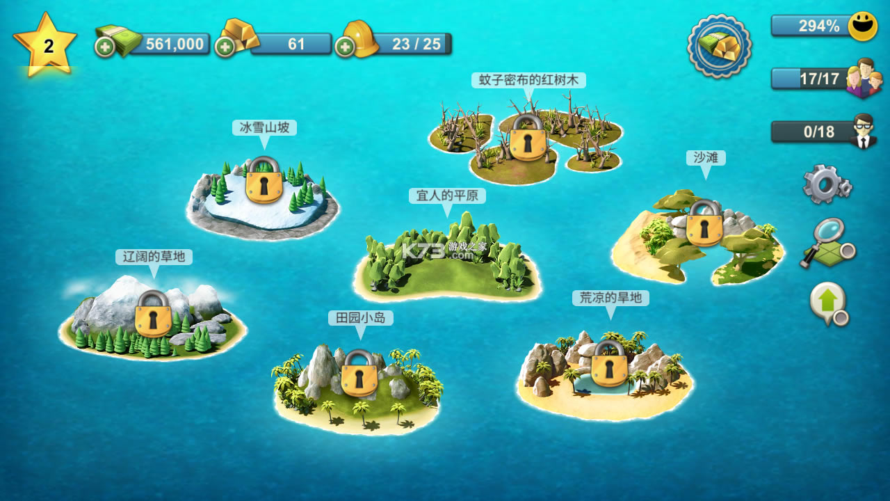 岛屿城市4破解版-城市岛屿4模拟生命大亨无限金币版下载v1.10.1无限钻石版