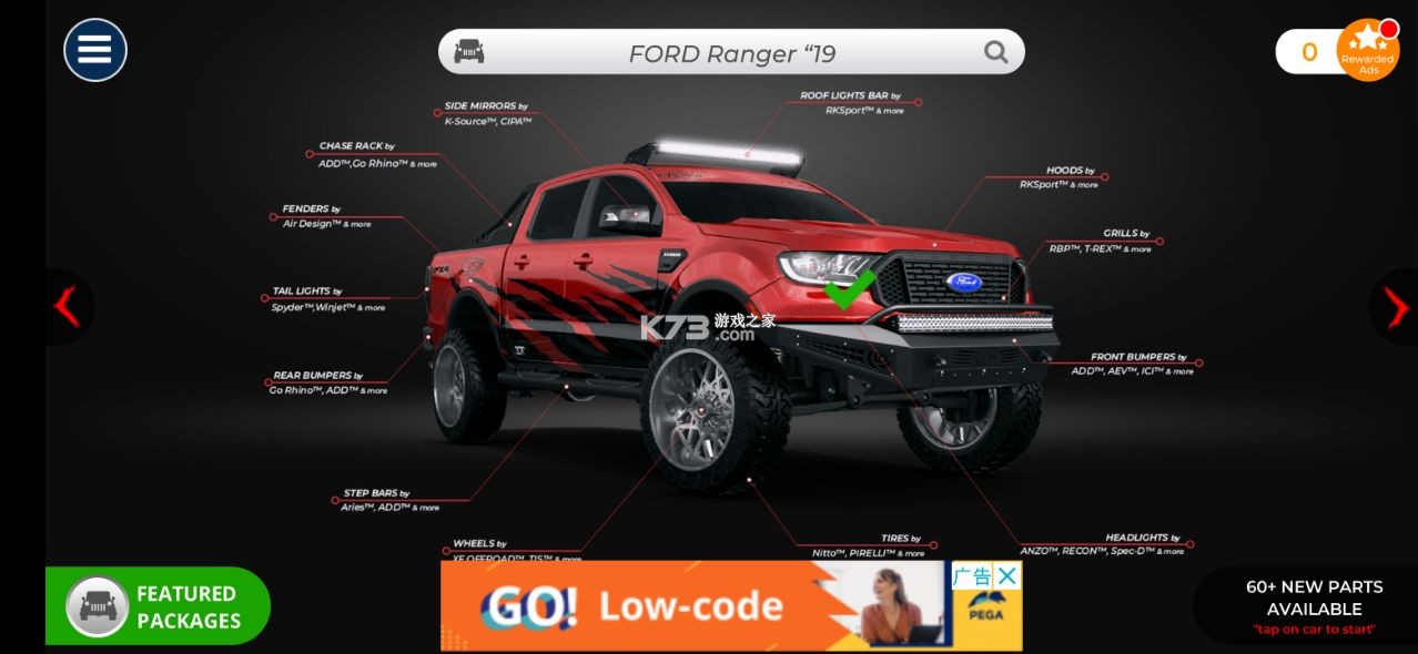 3D汽车配置破解版-3d改装车模拟器下载破解版v3.7.2453D汽车配置