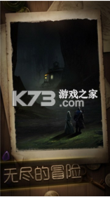 暗黑冒险者游戏-暗黑冒险者最新版下载v1.1安卓版