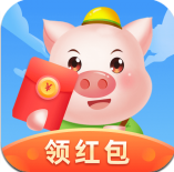 消消赚养猪红包版-消消赚养猪游戏下载v1.0.4领红包版