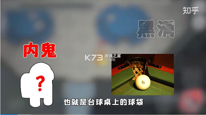 在我们之间among us台球模式中文版-among us台球模式下载v2022.4.19汉化版