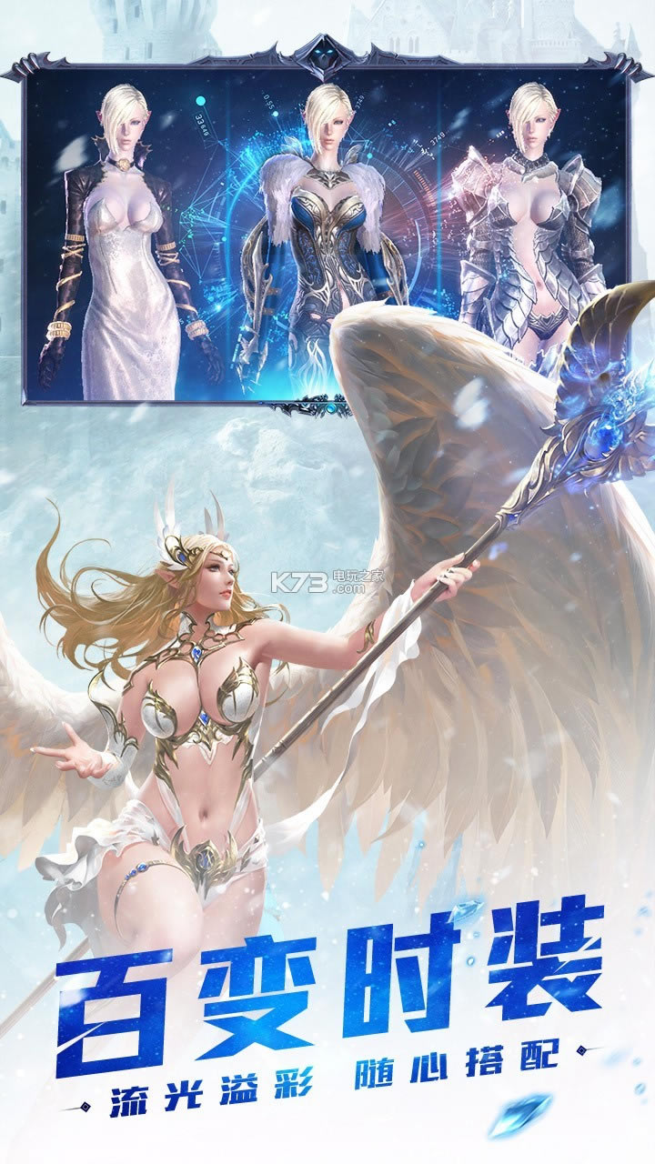 天使圣域果盘版下载-天使圣域果盘下载v2.0.25
