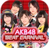 AKB48嘉年华之战下载-AKB48ビ�`トカ�`ニバル游戏下载v1.0.1