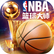 NBA篮球大师至尊版下载-NBA篮球大师公益服下载v3.16.80